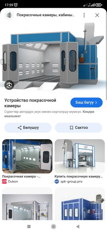 щётка для дрели: Новый