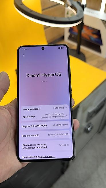 Poco: Poco X7 Pro, Б/у, 512 ГБ, 2 SIM — 14