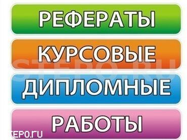 программы для 3d моделирования cinema 4d: Оказываем помощь с написанием курсовых, дипломных, презентаций, видео