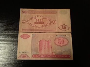 Əskinaslar: 5 Rubl, 1961 il, Vəziyyəti: Yaxşı — 4