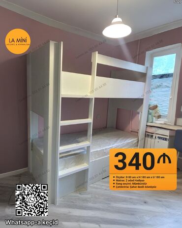 односпальные кровати фото: Oğlan və qız üçün, Çarpayı, Matras ilə, Siyirməli