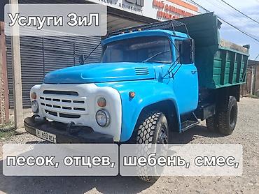 морозилка ош: Услуги доставка ЗИЛ песок,камень щебень,отцев,глина,чернозём! — 3