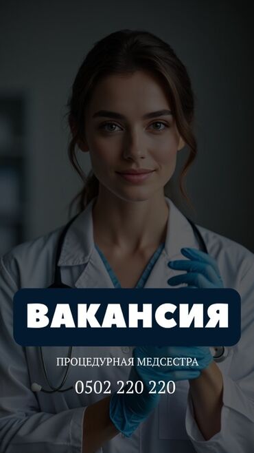 запись музыка: Медайым