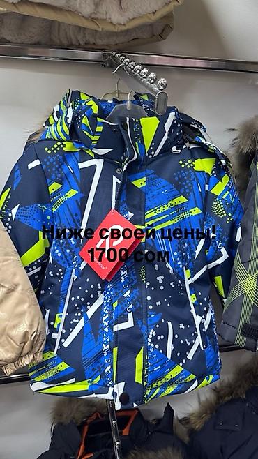 Верхняя одежда: Детские зимние куртки для девочек и мальчиков + — 5