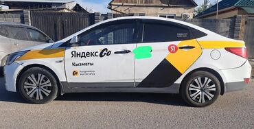 арендага тандыр: Сдаю в аренду: Легковое авто, Под такси