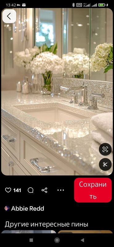 Другие специальности: НЕГИЗДӨӨЧҮ(учредитель) керек. Компанияга__ авторлука тиешеси жок at lalafo.kg — 3 Другие специальности: НЕГИЗДӨӨЧҮ(учредитель) керек. Компанияга__ авторлука тиешеси жок — 3