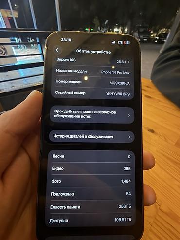 apple iphone 14: IPhone 14 Pro Max, 256 ГБ, цвет Deep Purple Работает идеально — 4