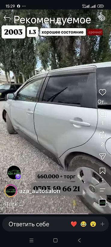 Унаа сатуу: Toyota Ist: 2003 г., 1.3 л, Автомат, Бензин, Хетчбек — 2