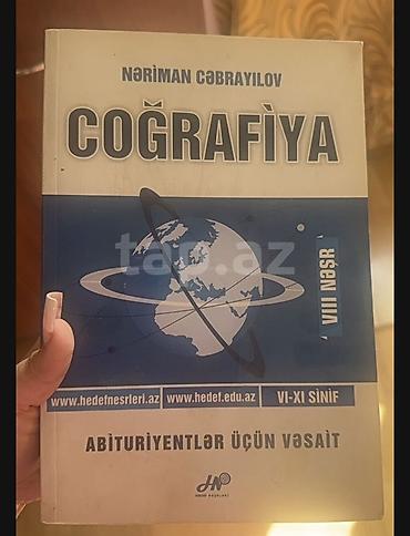 Спорт и хобби: Coğrafiya – Abituriyentlər üçün vəsait Nəriman Cəbrayılov — 1