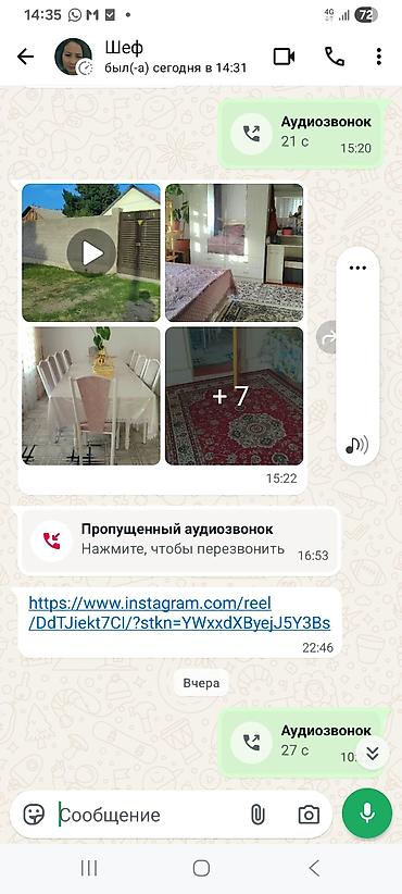 Продажа дома с участком - Жилой дом с приусадебной территорией и at lalafo.kg Продажа дома с участком - Жилой дом с приусадебной территорией и