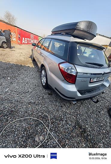 Subaru: Subaru Outback: 2008 г., 2.5 л, Автомат, Бензин, Универсал — 10