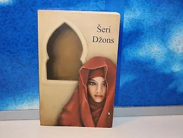bubamara trotinet: Dragulj medine šeri džons2008 beobookmek povezna predlistu u uglu — 1