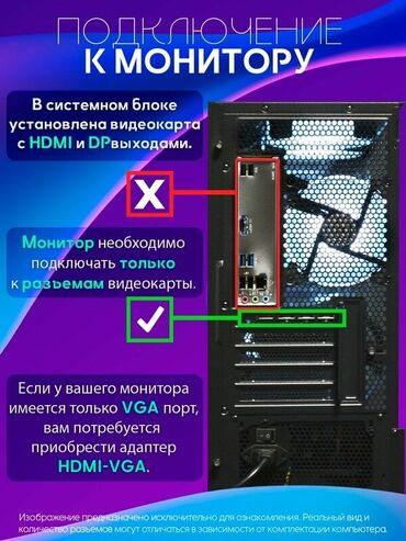 дисковод пишущий для ноутбуков: Компьютер, ядролор - 6, ОЭТ 8 ГБ, Татаал эмес тапшырмалар үчүн, Колдонулган, AMD Ryzen 5, NVIDIA GeForce GTX 1080 Ti, HDD + SSD