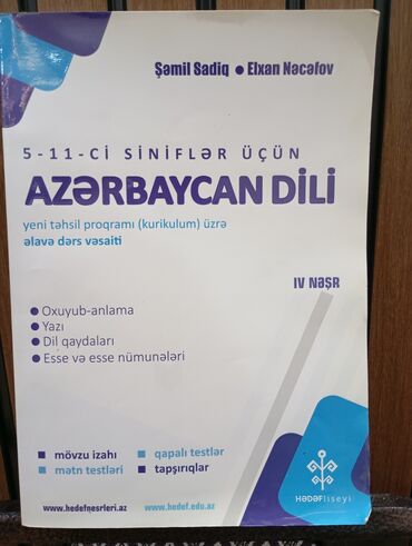 7 ci sinif rus dili urok 1: 5-11ci siniflər üçün Azərbaycan dili qayda kitabı içində heç bir yazı