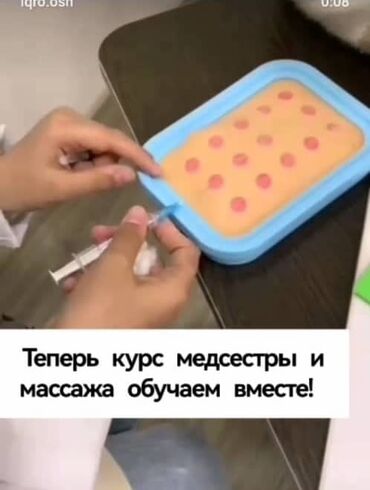 Другие курсы: Ассалям алейкум Учись, знай, умей! ОсОО учебный центр "Икро" — 2