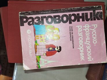 novruza aid şəkillər çəkmək: 140 ədəd kitabdır real alıcı olsa endirim olacaq her 10 kitab alana 1