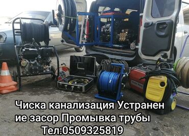 жоб кж работа бишкек: Түтүктөрдү төшөө Монтаждоо 3-5 жылдык тажрыйба