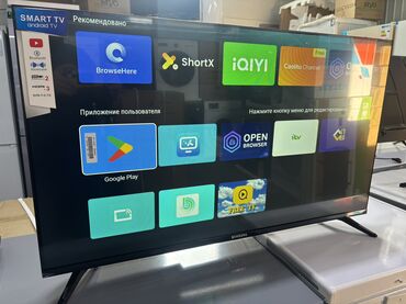 Телевизоры: 🔥🔥АКЦИЯ ‼️👍🔥 У НАС САМЫЙ НИЗКИЙ ЦЕНЫ. АКЦИЯ!!! SAMSUNG 43 Дюм — 4