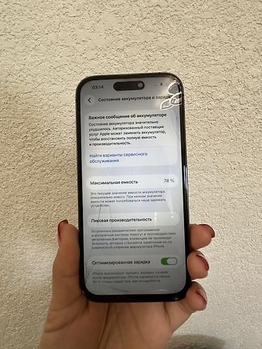 poco pro: IPhone 14 Pro, 128 ГБ, Deep Purple - Модель: iPhone 14 Pro — 4