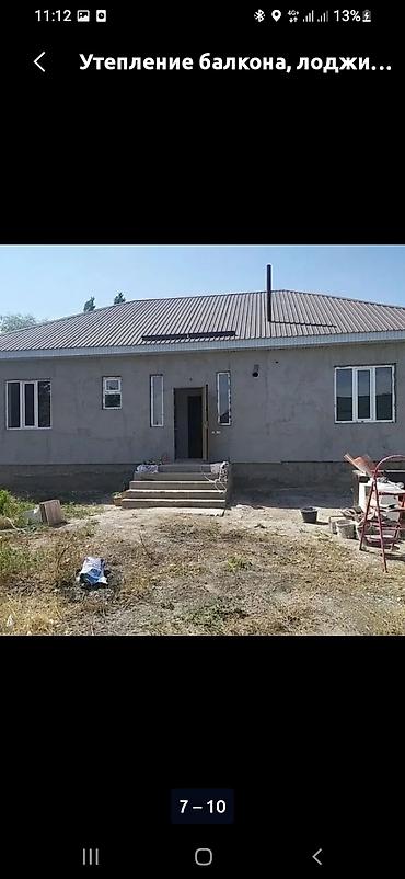 dur plaster: Утепление фасада | Моноблоки, Молдинг, Туникафон | Пенополистирол Больше 6 лет опыта — 4
