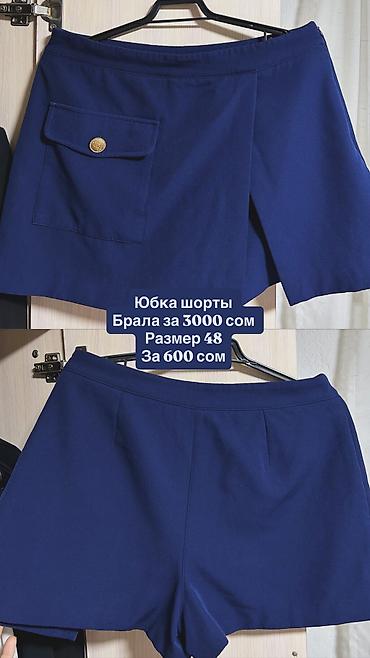 Туфли: Все по 300 200 сом обувь могу максимально 500 сом отдать — 12