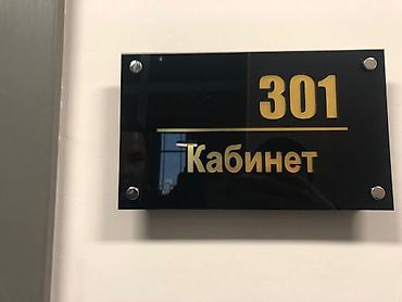 Изготовление рекламных конструкций: | Вывески, | Разработка дизайна — 6