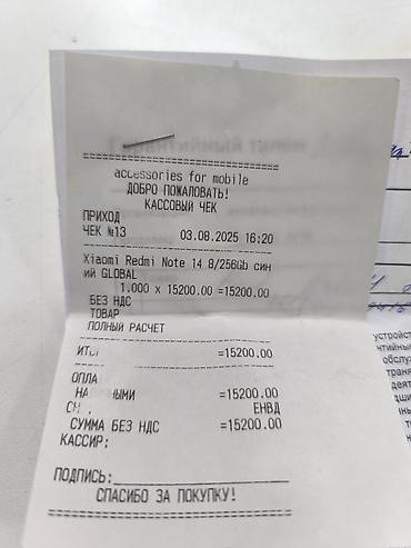 Другие мобильные телефоны: Смартфон Redmi Note 14 в голубом цвете — 5