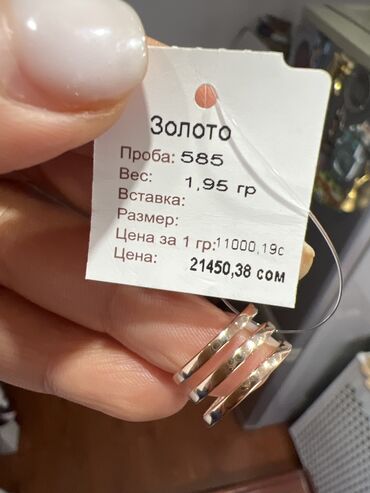 zikr ring оптом: Кольцо, Коктейльное, Проба 585, Женские, Ручная работа, Новый