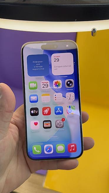 Apple iPhone: IPhone 15 Pro, Б/у, 256 ГБ, 93 % — 16