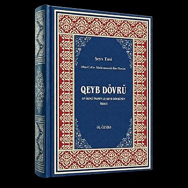 Dini kitablar: Şeyx Tusinin (r.ə.) bu kitabı axtarılır. Yeni yaxud yaxşı vəziyyətdə — 1