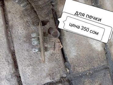 Бензонасосы: Бензонасос Daewoo Б/у, Оригинал — 7