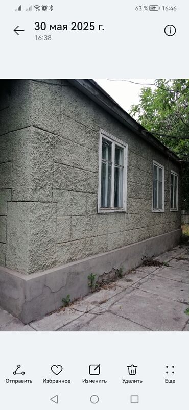 ищу дом на иссык куле: Дом, 60 м², 4 комнаты, Собственник, Старый ремонт