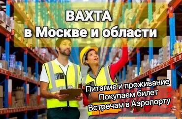 графический дизайнер удаленно без опыта: Требуется Разнорабочий на производство, Оплата Дважды в месяц, Без опыта