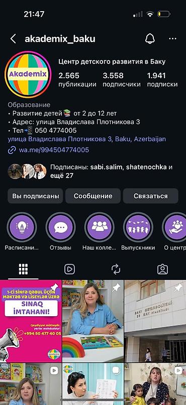 mekteb geyimi: Куртка на девочку 128см. Осень-весна. Есть проблема с замком. Аг — 7