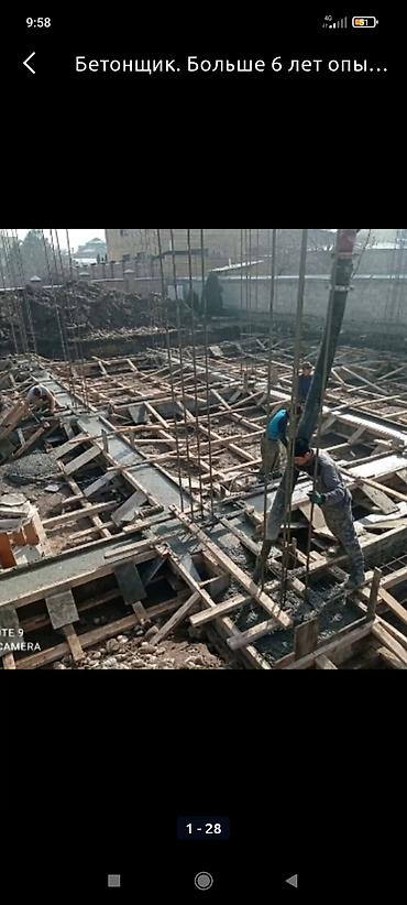 Бетонные работы: Монолитные работы под ключ Профессионально выполняем полный цикл — 6