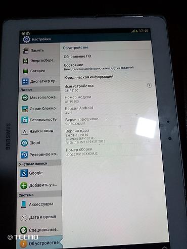 Samsung: Samsung Galaxy Tab 2 10.1 planşet - Ekran: 10.1 düym, geniş görüntü — 13