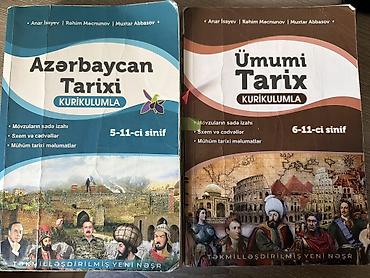 Книги и журналы: Dərslik dəsti: Ümumi Tarix və Azərbaycan Tarixi (Kurikulumla) — 1