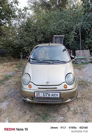лобовое стекло опель вектра б: Daewoo Matiz: 2005 г., 0.8 л, Автомат, Бензин, Хэтчбэк — 1