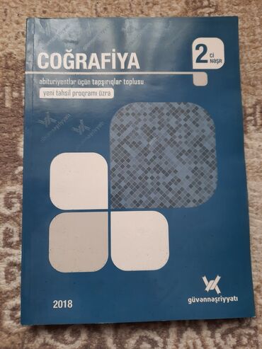 ovulyasiya testi in Azərbaycan | KITABLAR, JURNALLAR, CD, DVD: Coğrafiya testi