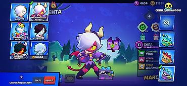 Другие игры и приставки: Аккаунт Brawl Stars Легендарная лига - Путь к славе: 75 756 кубков — 11