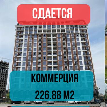 аренда помещения для кофейни: 🏢 Сдаётся коммерческое помещение в доме премиум-класса 📍 ЖК