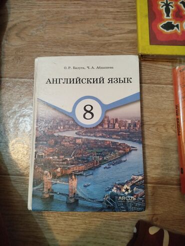 английский книга 7 класс: Учебники для 7–8 классов (набор): 1) Английский язык, 8 класс -