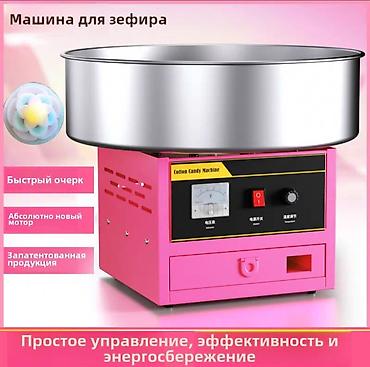 Аппарат для сахарной ваты Описание товара Аппарат для сахарной ваты -