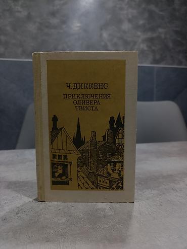cd disk: Приключения, На русском языке, Б/у, Самовывоз — 5