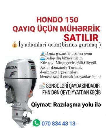 lahic su sifarisi: Honda 150 qayıq üçün motor satılır. 📑 sənədləri̇ qaydasi̇ndadi̇r