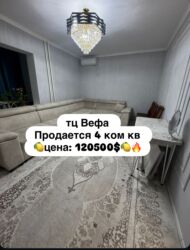 уютный дом агентство недвижимости: 4 комнаты, 77 м², 106 серия, 1 этаж, Евроремонт