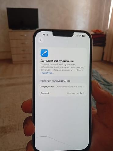 pro max 9 часы: IPhone 13 Pro Max, Б/у, 256 ГБ, Серебристый, Зарядное устройство, 73 % — 2