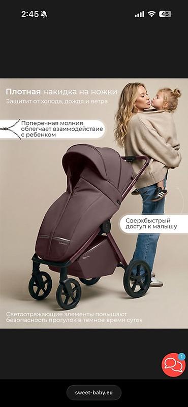 Коляски: Коляска, цвет - Фиолетовый, Б/у, Бесплатная доставка, Самовывоз — 4