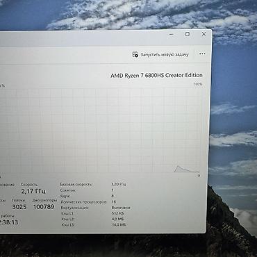 logitech 920: Ультрабук, Б/у, AMD Ryzen 7, В рассрочку — 6