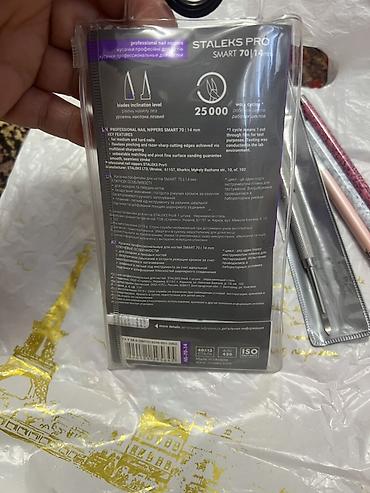 набор щеток: Кусачки для маникюра Staleks Pro SMART 70, 14 мм + пушер - — 3